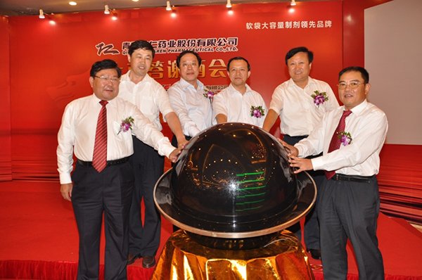 8月25日，公司在深圳證劵交易所正式掛牌上市。